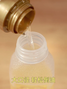 Plastic Bottle for Soy Sauce Vinegar Oil Condiment Squeeze Bottles / Ketchup Salad Sauce Container