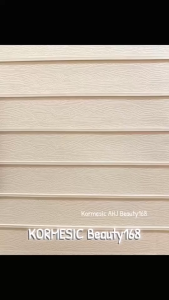 [BPOM] KORMESIC Ceramide Soothing Mask 25ml