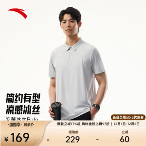 Anta Ice Silk Polo Shirt Mens Short Sleeve Turn-down Collar Breathable Top Business Casual Summer 2025 New Arrival