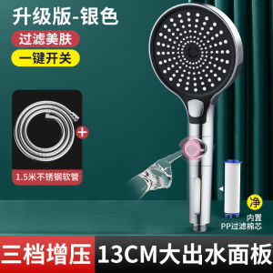 Japan Import Supercharged Shower Shower Head Pressure Shower Head Bath Faucet Bath Heater Shower Nozzle Shower Head