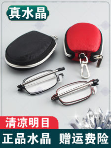 Natural Crystal Folding Bifocal Glasses Men Women Portable Lightweight Comfortable Fashionable Mini High Definition Anti Fatigue