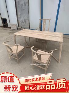 New Chinese Style Simple Zen Old Elm Wood Tea Table Tea Room Tea Set White Raw Material Tea Desk And Chair Combination