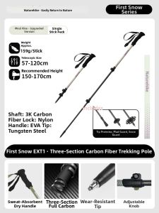 NatureHike | Carbon Fiber Lightweight Trekking Pole