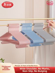 Maryya | Non-slip No-mark Coat Hanger