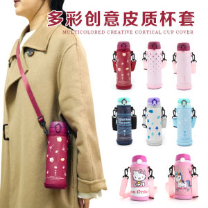 Universal 360 480 500ml Cup Holder Child Insulated Cup Cover Diagonal Water Cup Protection Cover Magic Chef Impression