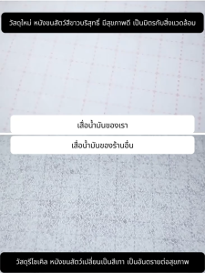 แผ่นเดียวปูทั้งบ้าน Strange เสื่อน้ํามัน กันน้ำ เสื่อน้ำมันลายไม้ ไม่มีฟอร์มาลดีไฮด์ฟรี ไม่มีกลิ่น กระเบื้องยาง 2-40ตร.ม เสื่อน้ำมันหนา 1.2มม. เสื่อน้ำมันหนา เสื่อน้ํามันปูพื้นpvc ทนต่อการสึกหรอ เสื่อยางปูพื้น คลาสสิก แผ่นยางปูพื้น