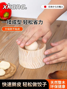 New Wooden round Kitchen Dumpling Maker Home Use Dumpling Skin Pressing Tool Easy to Clean Xkana Brand Dumpling Tool