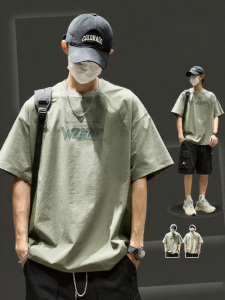 SZON | Summer Lightweight Ice Silk Sport T-Shirt Loose Quick-Dry