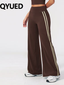 QYUED | Sweat-wicking Butt-lifting High-waisted Flare Yoga Pants