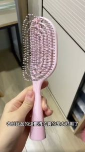 Anti Hair Fall Comb 防止头发打结气垫梳子!! READY STOCK !!
