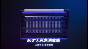 【One second mosquito removal】 mosquito killer fly trap mosquito trap Electric Mosquito Killer Lamp with Night Light Portable Mosquito Trap Lamp Insect Trap 灭蚊灯