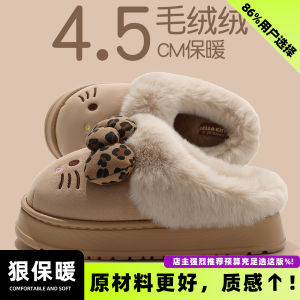Dép Bông Mùa Đông Cho Nữ Hodo KT Cat Dép Bông Đế Dày Chống Trượt Ấm Áp Có Lông Dép Bông Đế EVA Cho Nữ Dép Bông Mùa Đông