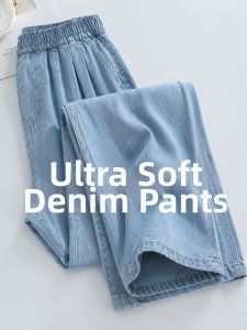 YAYANGREN | Thin Lightweight Soft Cooling Denim Pants for Petite Loose Waist Straight Leg