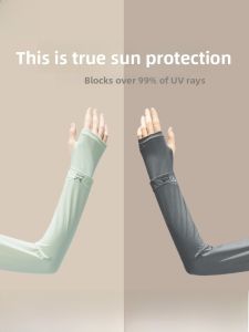 MiiOW | UV Protection Ice Sleeve Cool Sensation Summer Outdoor Cycling Driving Sleeve