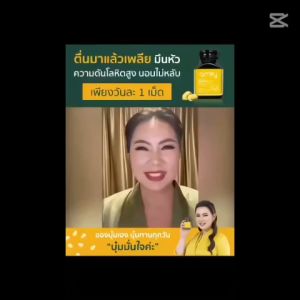 Amfy Avocado หอบเหนื่อย ใจสั่น ลดไขมันเลว เพิ่มไขมันดี น้ำมันอะโวคาโดสกัดเย็น