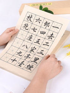 MI Grid Calligraphy Calligraphy Practice Paper Calligraphy Paper Xuan Paper Paper Only for Calligraphy Regular Script Square 2/3/4.5/6.5/9cm Medium and Large Regular Script Japanese Class Paper Antique Beginner Calligraphy Practice Paper Soft Pen Work Pap