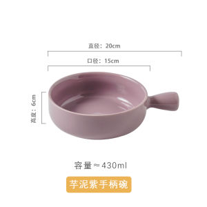 จานเซรามิกสำหรับใช้ในครัวเรือนพร้อมด้ามจับ จานอบลม จานเช้า ข้าวโอ๊ต ผลไม้ สลัดโยเกิร์ต จานสำหรับผู้ใหญ่