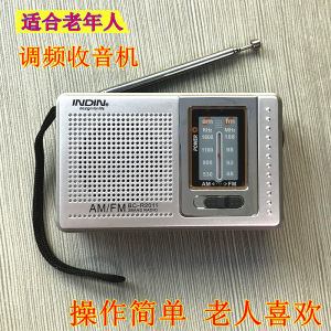 Indin Radio Elderly Mini Speaker FM Small New Arrival Portable Player Semiconductor