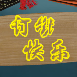 Wedding Cake Mold Traditional Chinese Style Sugar Art Baking Tools for Engagement Celebration Happiness Forever