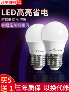 Kaier LED Energy-Saving Bulb Super Bright E27 Screw Small Bulb Household Spiral Chandelier Workshop Lighting High Power