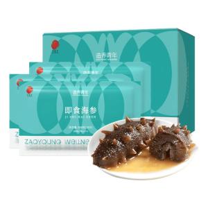 Frozen Ready-to-Eat Sea Cucumber 1500g