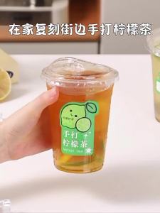 MEIDI | Disposable Lid Plastic Cup For Beverages