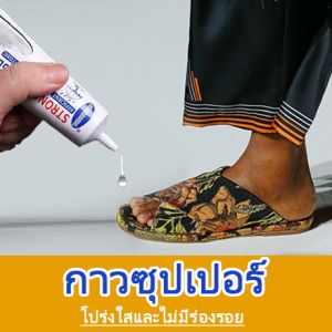 Paorao กาวทารองเท้า 3m กาวซ่อมรองเท้า กาวติดพื้นรองเท้า กาวรองเท้า กาวติดรองผ้าใบ กาวติดพลาสติก แบบกันน้ำ โปรงใส กันน้ำ ปลอดสารพิษ หัวเข็มใช้ซ้ำไ 60ML