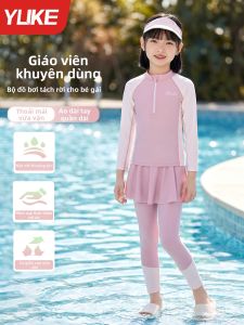 YUKE | Girls Professional Sun Protection Swimwear Separate Long Sleeve Long Pants