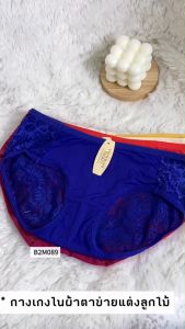 กางเกงใน ซีทรู ลายลูกไม้ ระบายอากาศได้ดี