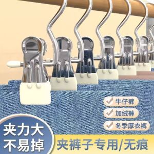 Multi-Functional Clip with Hook for Hat And Pants Drying Leather Material Storage Organizer Tool for Home Organization