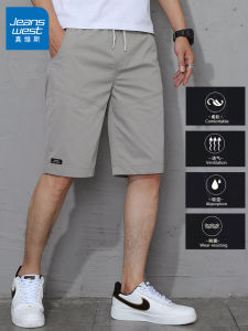True Weave Breathable Comfortable Shorts Mens Loose Casual Trendy Sport Summer Thin Anti-Wrinkle Five-Quarter Pants