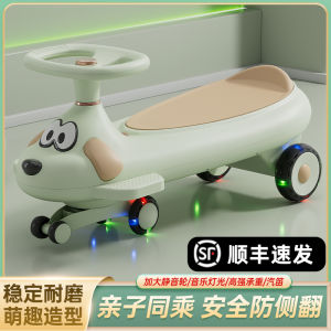Childrens Twisting Car 1-3 Years Old Boys And Girls Baby Step Quiet Wheels Light Adult Can Sit Sled Balance Rocking Car