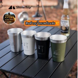 Shine Trip Camping Mug แก้วสเตนเลส 350 ml. ช่วยรักษาอุณหภูมิ ร้อนเย็น 1ชุด/4 ใบ