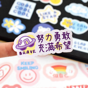 Motivational Text Sticker Pack Waterproof Self-Adhesive Cute Cartoon Design for Journaling Coffee Milk Tea Cup Decorations DIY Album