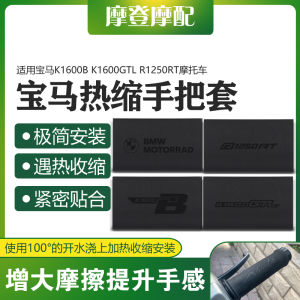 Bộ Ấm Tay Cầm Xe Máy Bằng Cao Su Chống Trượt Cho BMW K1600B K1600GTL R1250RT Phụ Kiện Sửa Đổi Bằng Nhựa Nóng Thu Nhỏ
