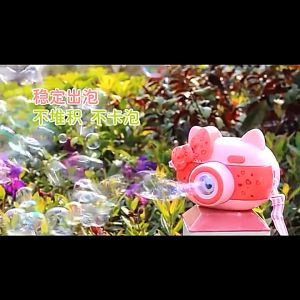 Mainan Bubble Toys Kamera Gelembung Sabun Hellokitty Bebek Penguin Lampu Musik Mainan Edukasi Anak
