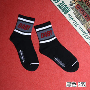 Socks Trendy Fashion Joker Letters Two-Bar Tube Socks Men and Women Couple Short Socks Ins Harajuku Street Sesh