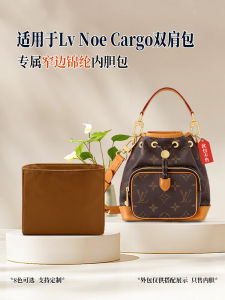 Nylon Noe Cargo Double Shoulder Bag Inner Bucket Storage Organizer Drawstring Closure Lightweight Storage Pouch for Backpack