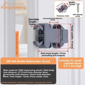 FANGXIANSHENG | Press Magnetic Self-closing Door Opener