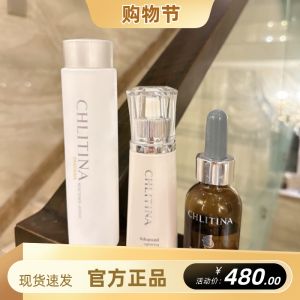 CHLITINA Lotion Rose Water/06/Medium Dry Face Lotion/Bright Crystal Lotion Lotion Moisturizing Essence