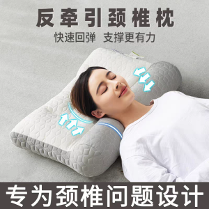 Neck Support Pillow for Sleeping Anti-Gravity Arch Design Non-Sagging Rich Mans Bag Special for Neck Protection Home Use