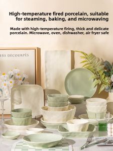 KANGMO | Creamy New Design Tableware Set