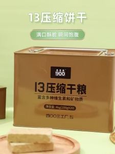 SPECIAL FORCES | Hunger Resistant Compressed Biscuit 4kg