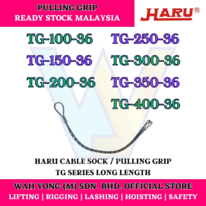 HARU CABLE SOCK / PULLING GRIP TG SERIES (MEDIUM LOAD / LONG LENGTH)