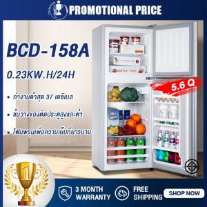 ตู้เย็น 2 ประตู ตู้เย็นขนาดเล็ก 78/98/128/148/168/178L ตู้เย็นขนาดเล็ก 2 ประตู เหมาะสําหรับใช้ในบ้านและที่ทํางาน ตู้เย็นขนาดเล็ก ข้อเสนอพิเศษสําหรับตู้เย็นขนาดเล็ก ที่มีพื้นที่เพียง 0.16 ตารางเมตร ประหยัดพลังงาน +30%