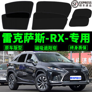 Lexus RX Special Sunshade Curtain Magnetic Heat Insulation Mosquito Net Car Door Privacy Glass Curtain Waterproof Business Style