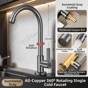 JIAIUIVI | Single Cold Water Pressure Boosting Anti-Splash Kitchen Faucet
