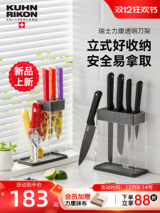 Transparent Kitchen Knife Holder Stand Storage Rack Multi-Function Home Use Cutting Utensil Organizer Plastic Material