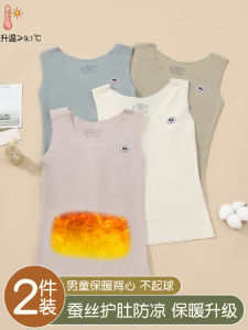 7A Antibacterial Seamless Silk Boys Keep Warm Vest Inner Wear Fleece-lined Bellyband Medium and Large Child Base Vest Autumn and Winter