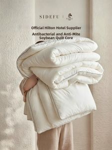 SIDEFU | Four Seasons Children Soybean Fiber Quilt 100% Cotton